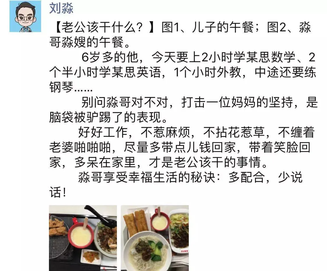 五星级酒店的一盘鱼香肉丝，值得思考.....-酒店各种鱼的做法