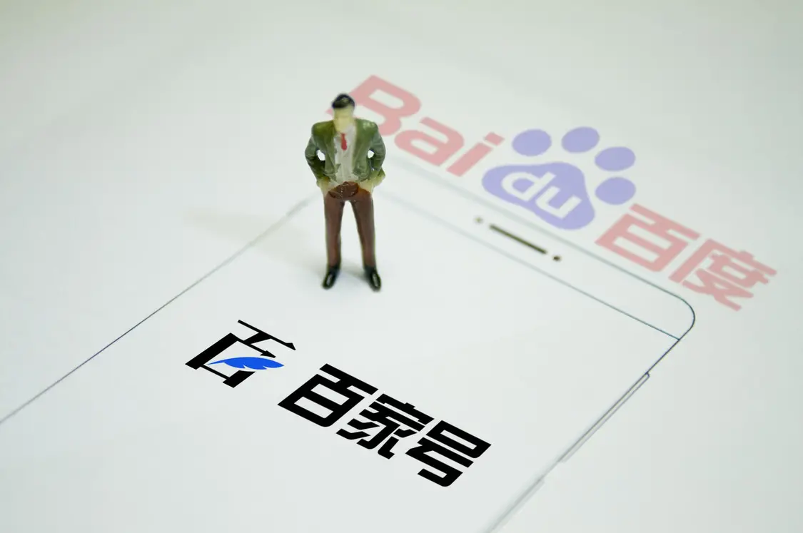 头条搜索网页版上线，我们对比了下它和百度的区别-头条搜索和今日头条有什么区别