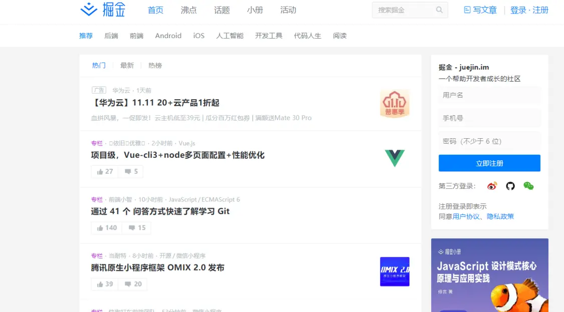 分享5个高质量的自学网站！改变自己，从现在开始！插图4