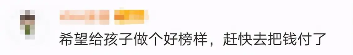 女子带孩子买鞋，竟用计算器“付款”……-买鞋子的数学题