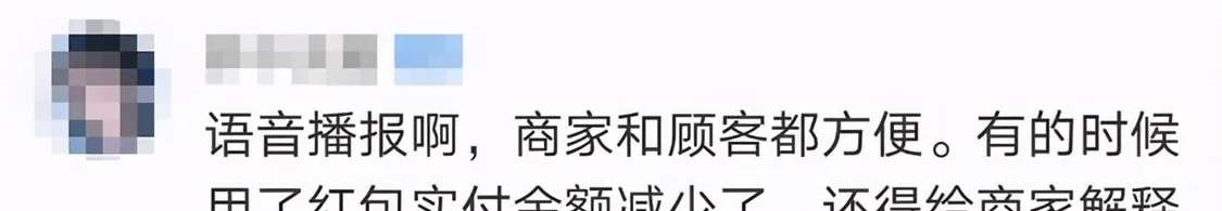 女子带孩子买鞋，竟用计算器“付款”……-买鞋子的数学题
