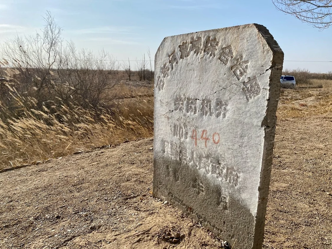 内陆河流域治理的“石羊河模式”：水权改革倒逼节水增效(石羊河流域水资源公报2020)