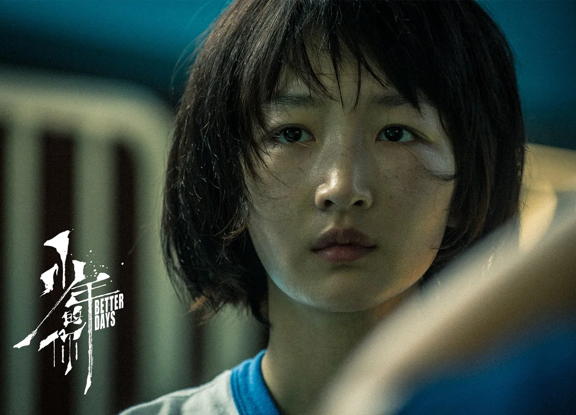 第33届金鸡奖获奖全名单：《夺冠 》夺冠，周冬雨最佳女主角大满贯，黄晓明成二获最佳男主角第一人-第33届金鸡奖入围
