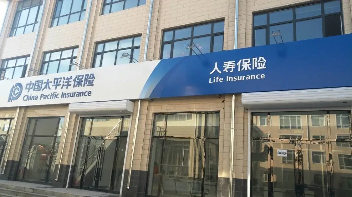 演员唐一菲公开怒怼太平洋保险：理赔服务差，十通电话无人接(唐一菲79年)