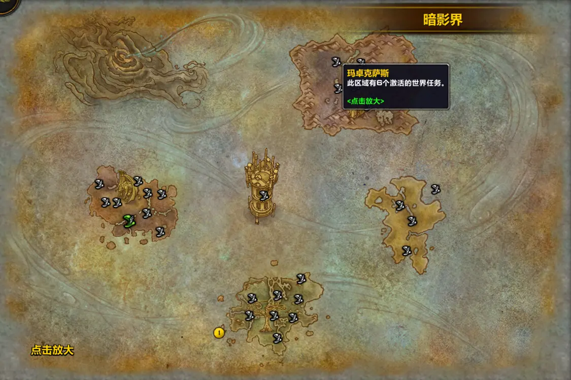 魔兽世界9.0：区域地图宝箱提示图标更新和飞行地图提示更新-魔兽世界地图不显示飞行点