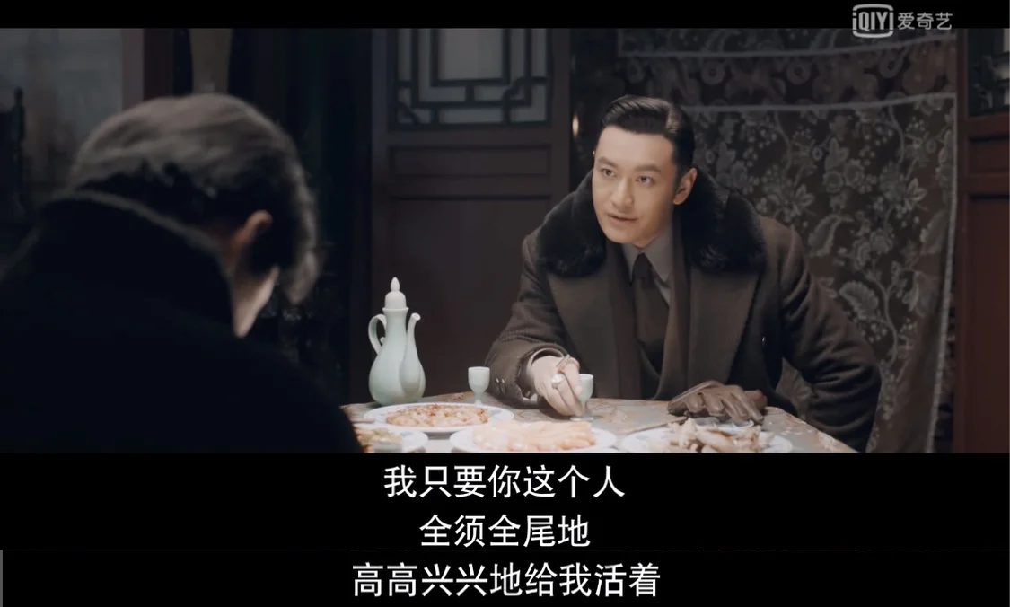 《鬓边不是海棠红》将迎大结局，程凤台和商细蕊最后命运如何？-鬓边不是海棠红 程大小姐