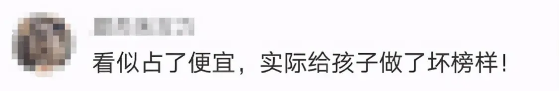 女子带孩子买鞋，竟用计算器“付款”……-买鞋子的数学题