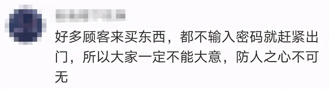 女子带孩子买鞋，竟用计算器“付款”……-买鞋子的数学题