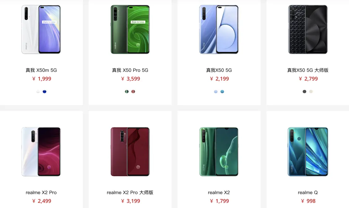 ​Pro、Plus、Max 傻傻分不清，手机型号的命名也「通货膨胀」了？