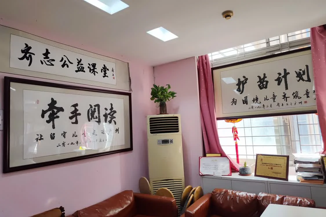 守护儿童心灵健康，乔平主为“儿童心理云平台”题词-守护儿童成长, 用心传递温暖手抄报