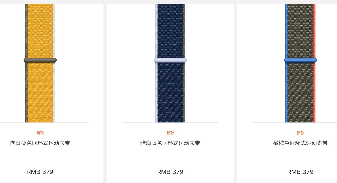 春意盎然 苹果iPhone和Apple Watch配件上新了-iphone手表哪款好