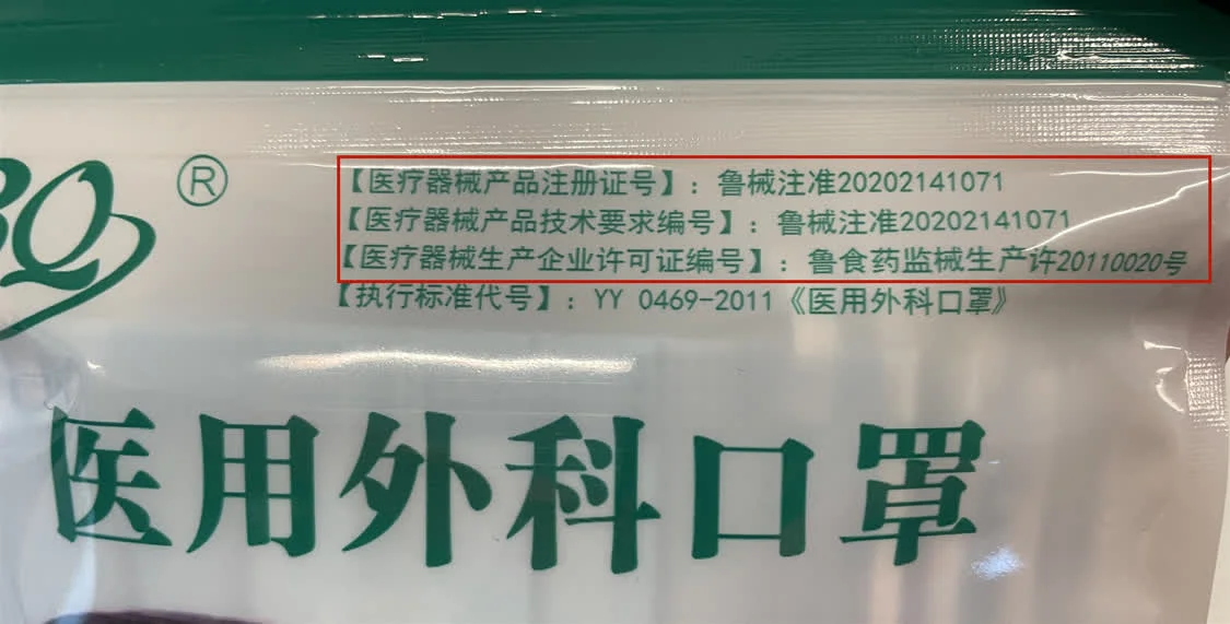 新春版“牛气”口罩能放心用吗？口罩戴多久要更换？（大话西游口袋版手机多开）大话西游三端游互通版