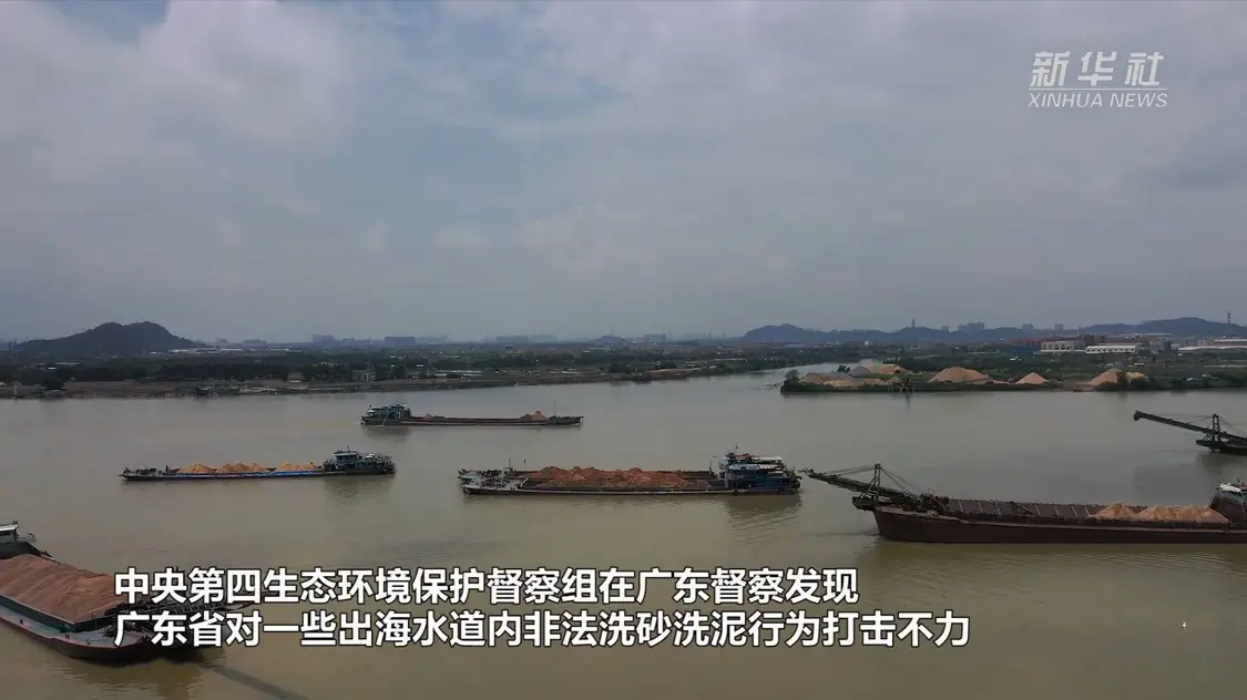 学会了吗（第一轮中央环保督察广东）广东环保污泥生产厂家，(图4)