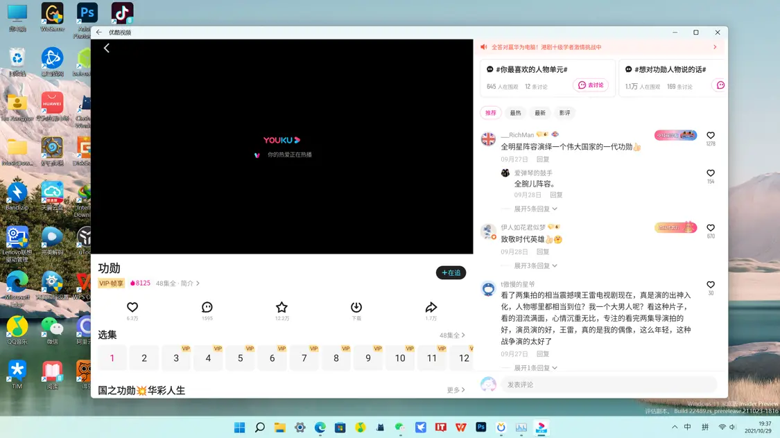 Windows 11 安卓子系统安装教程，附使用体验-win11安卓子系统无法打开