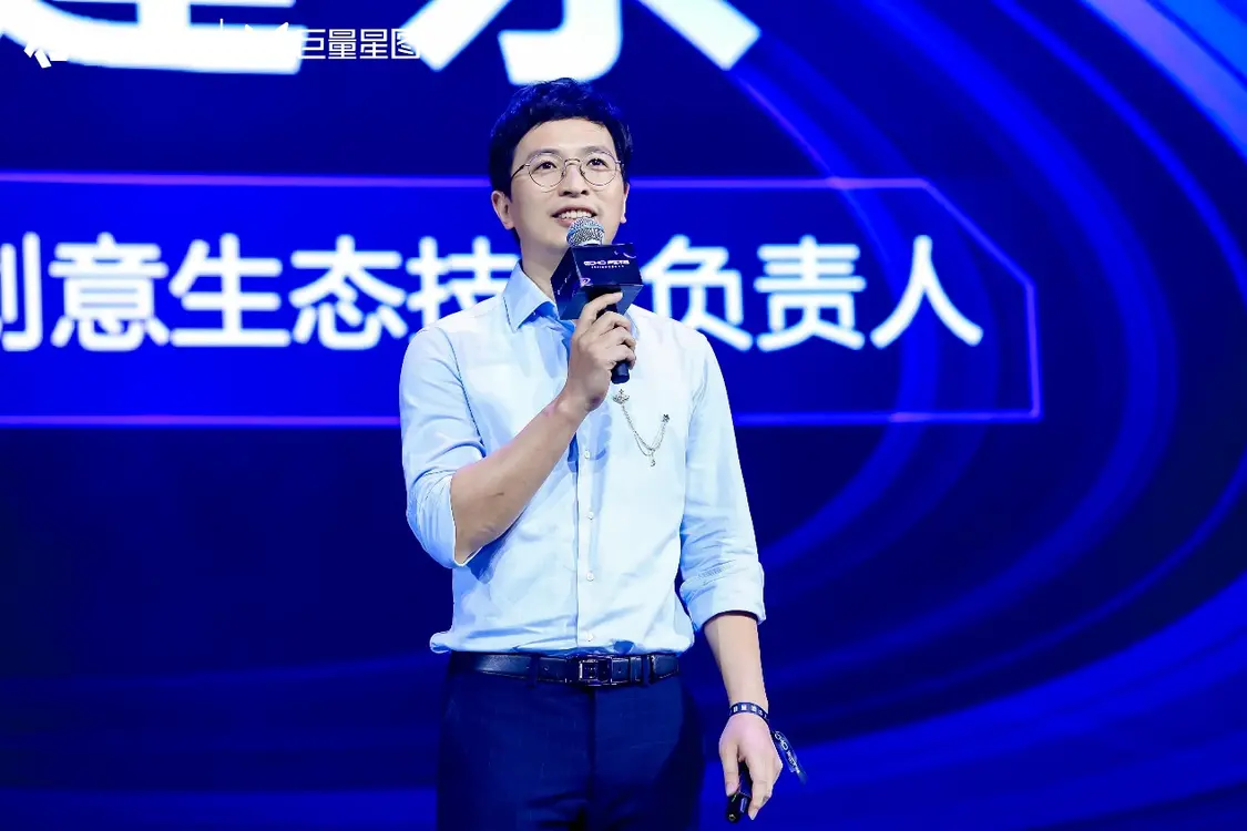 首届巨量星图达人节在沪启航，达人营销步入“技术时代”插图4
