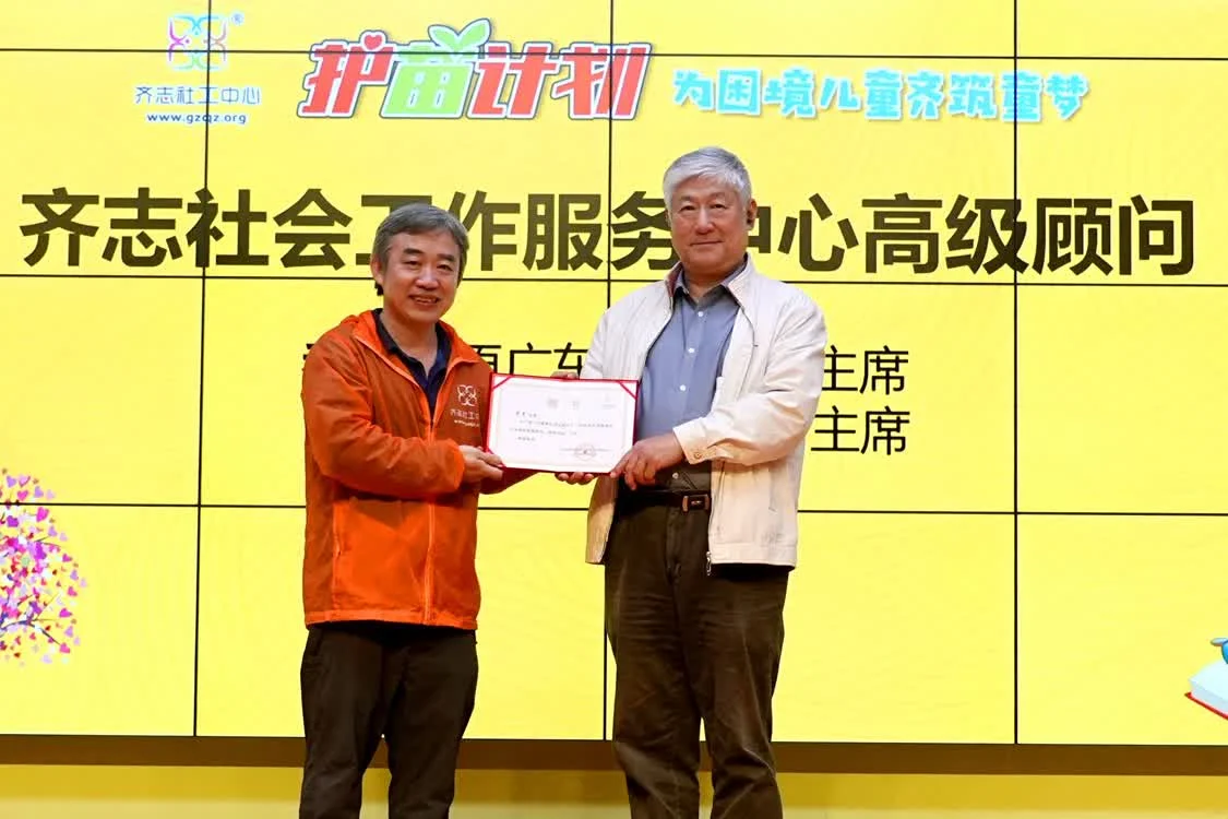 守护儿童心灵健康，乔平主为“儿童心理云平台”题词-守护儿童成长, 用心传递温暖手抄报