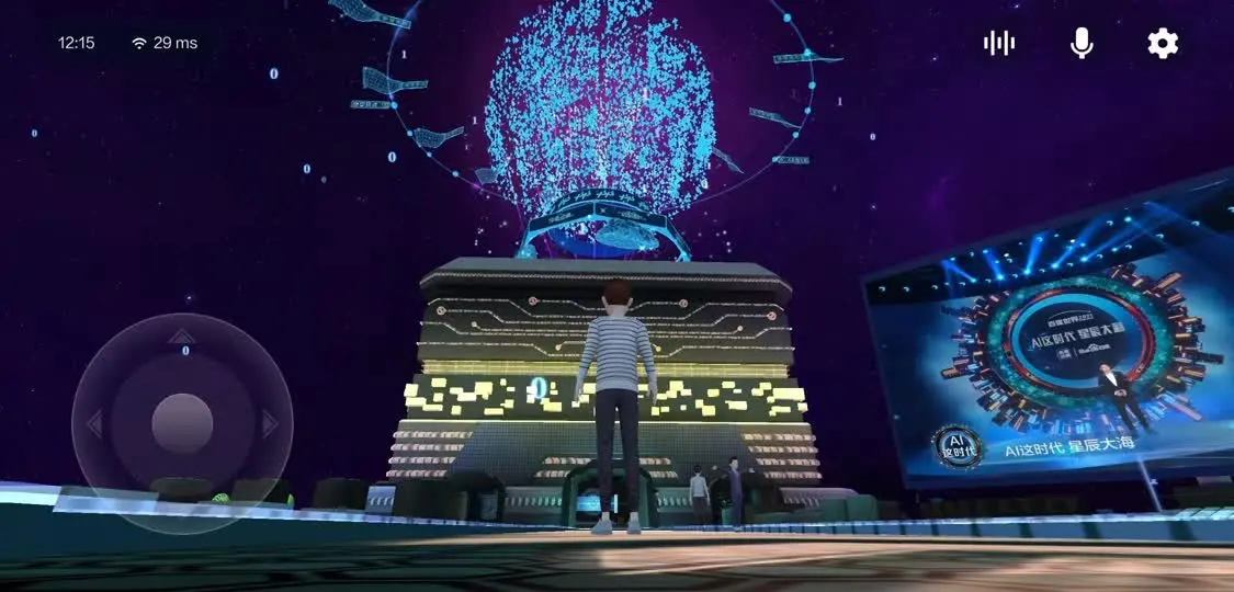 这是一张游戏内截图，显示一名玩家角色背对镜头，站在装饰着光影效果的台阶上，面向一个发光的球体结构。