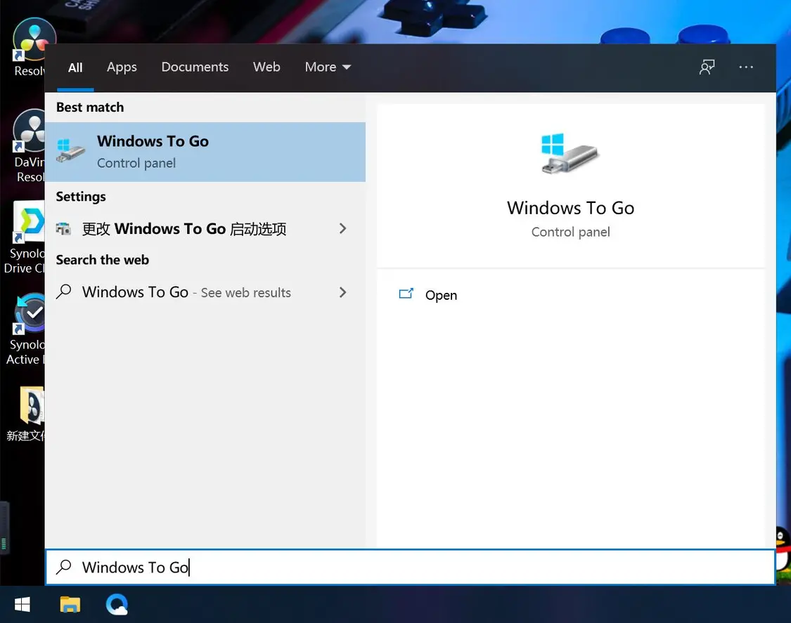 职场生活的轻量化EDC，随身如何把工作Windows系统带上-职场生活技巧