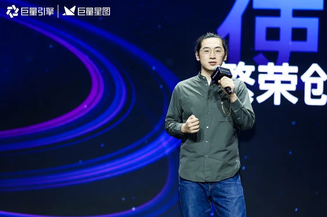 首届巨量星图达人节在沪启航，达人营销步入“技术时代”插图2