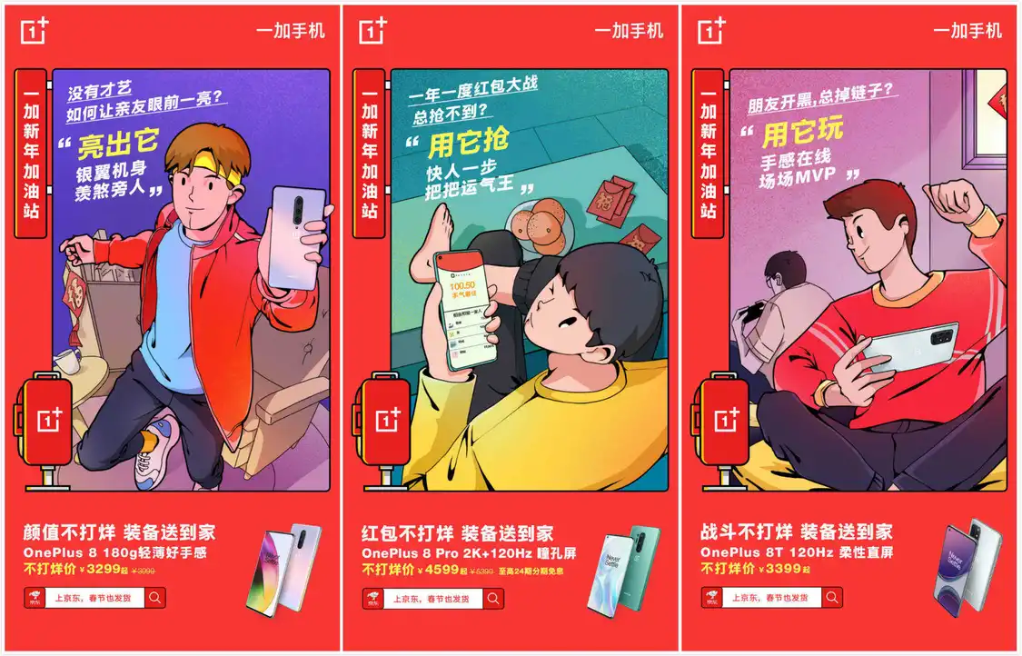 2021新春来袭，我为什么更建议买2020旧旗舰-买去年旗舰机还是今年新机