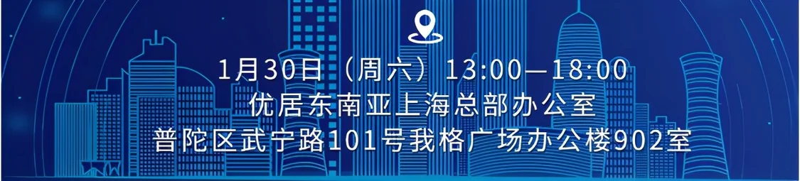 奔走相告（马来西亚第二家园项目）马来西亚第二家园最新情况2020，(图2)