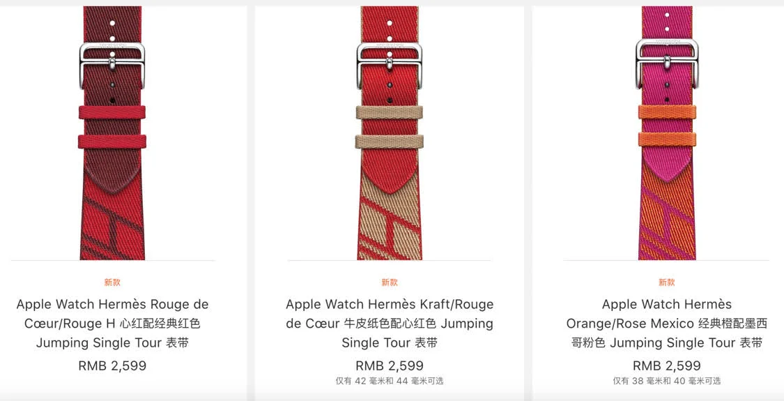 春意盎然 苹果iPhone和Apple Watch配件上新了-iphone手表哪款好