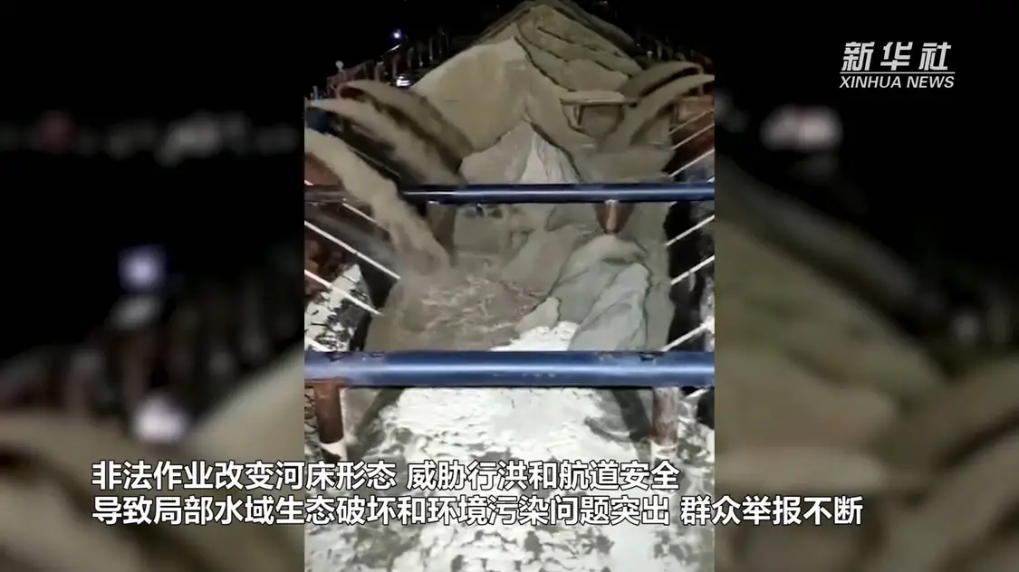 学会了吗（第一轮中央环保督察广东）广东环保污泥生产厂家，(图5)