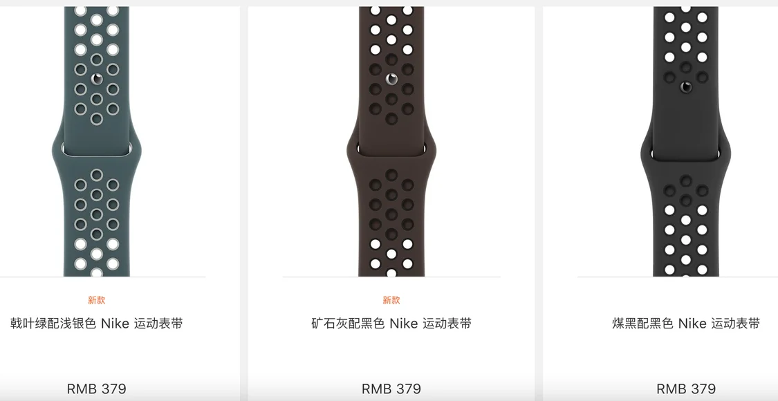 春意盎然 苹果iPhone和Apple Watch配件上新了-iphone手表哪款好