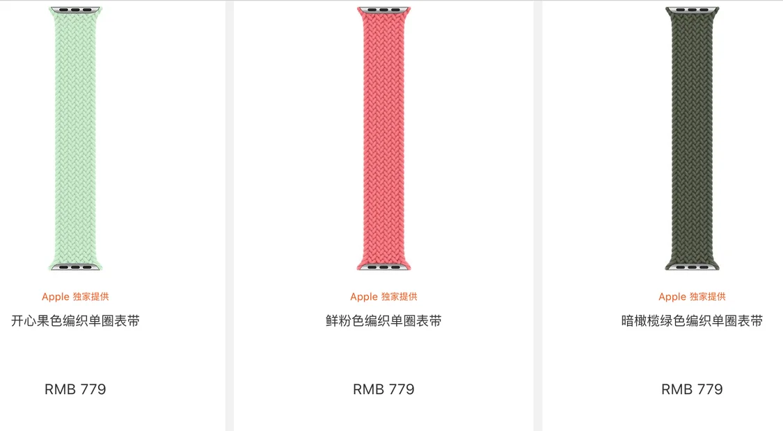 春意盎然 苹果iPhone和Apple Watch配件上新了-iphone手表哪款好