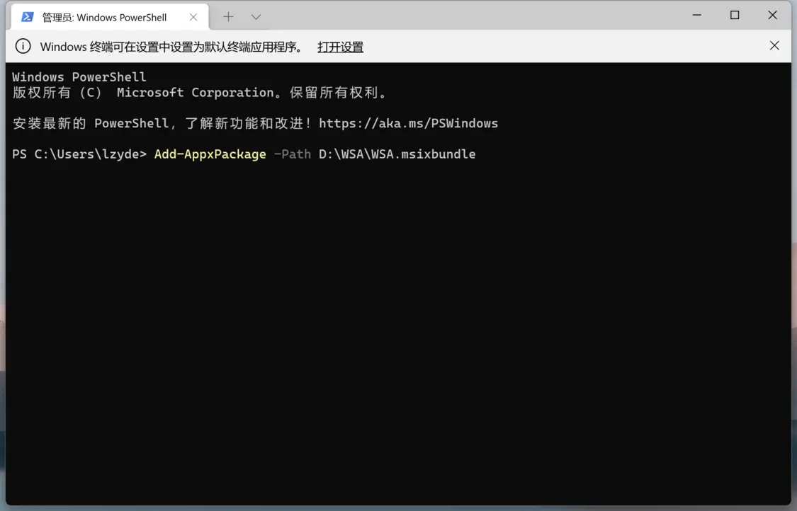 Windows 11 安卓子系统安装教程，附使用体验-win11安卓子系统无法打开