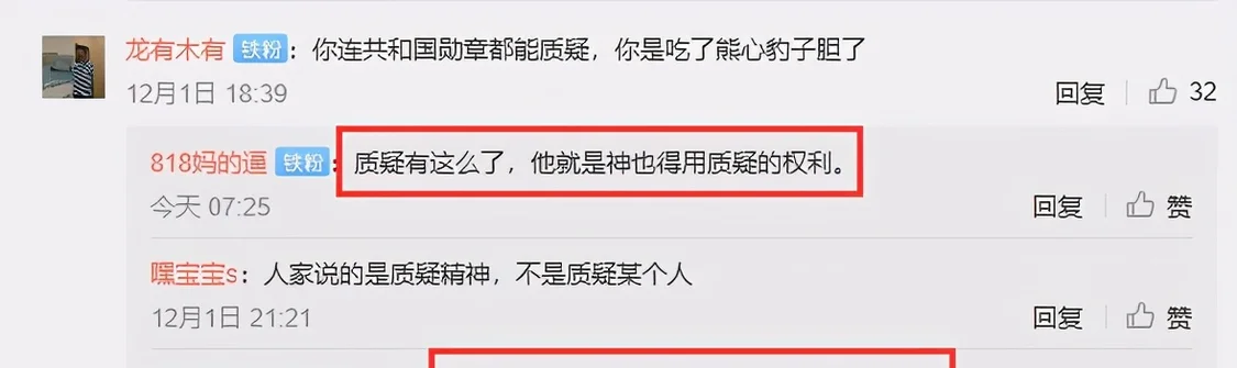 王钟瑶5分37秒事件（王钟瑶5分37网盘） 第8张