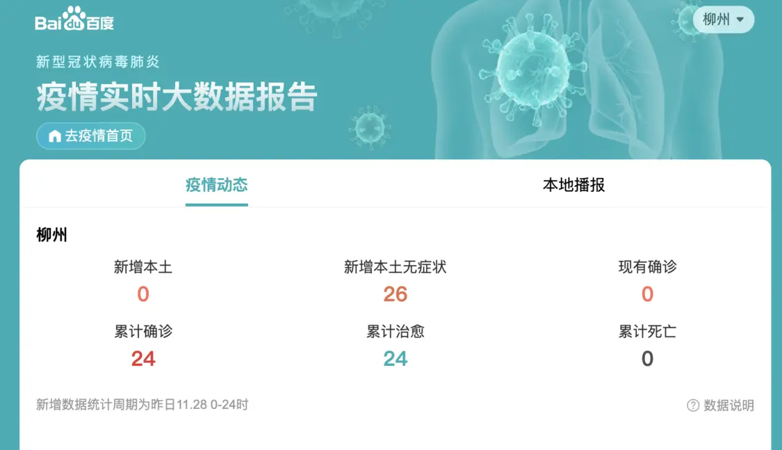 截屏2022-11-29 下午4.04.59.png