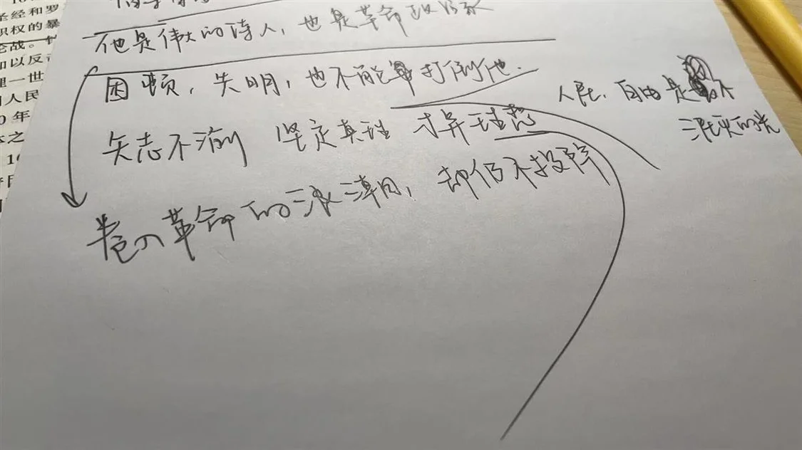新闻史故事改编成《孤勇者》，大学生“唱响”课堂(改编一则新闻)
