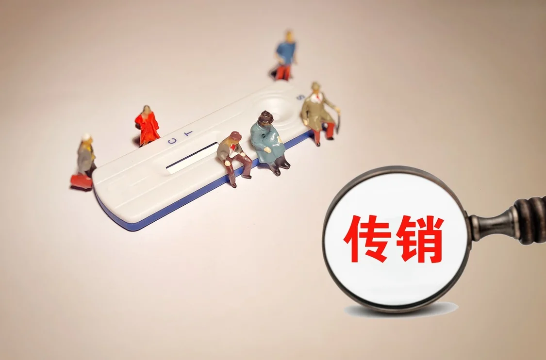 张庭夫妇、陶虹涉嫌传销案听证会将召开 涉案逾