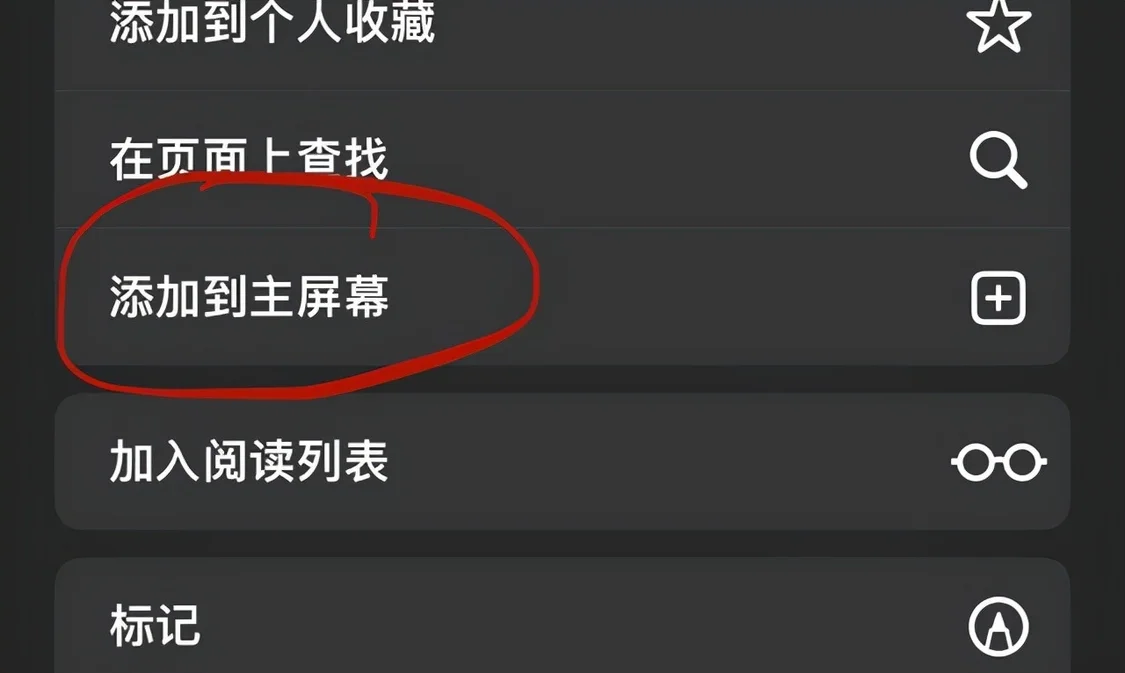 实用技巧分享！手把手教你iPhone和国产手机如何一键速启健康码-ios一键打开健康码