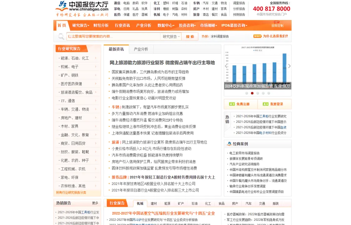 熬夜整理了15个超级好用的免费数据源网站！再也不怕找不到数据了