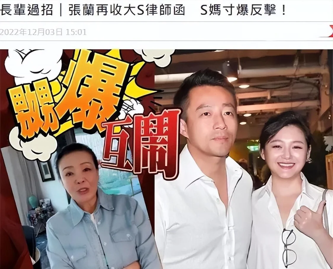 网红律师发文支持大s，说大s拥有法律支持，汪小菲才是有心机一方(汪小菲最新消息)