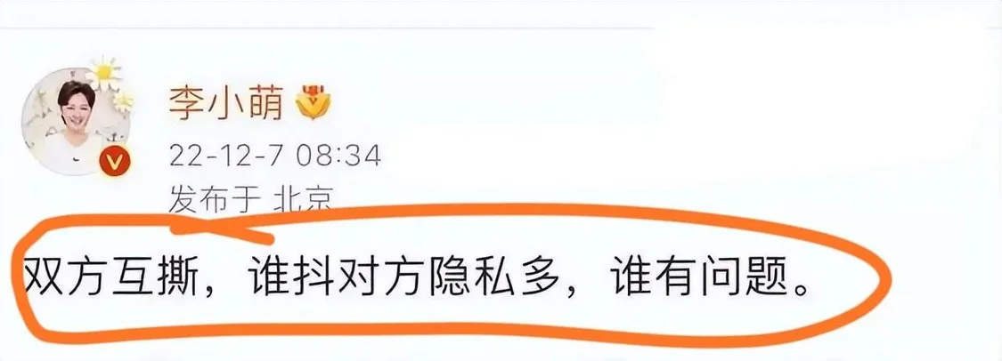 网红律师发文支持大s，说大s拥有法律支持，汪小菲才是有心机一方(汪小菲最新消息)