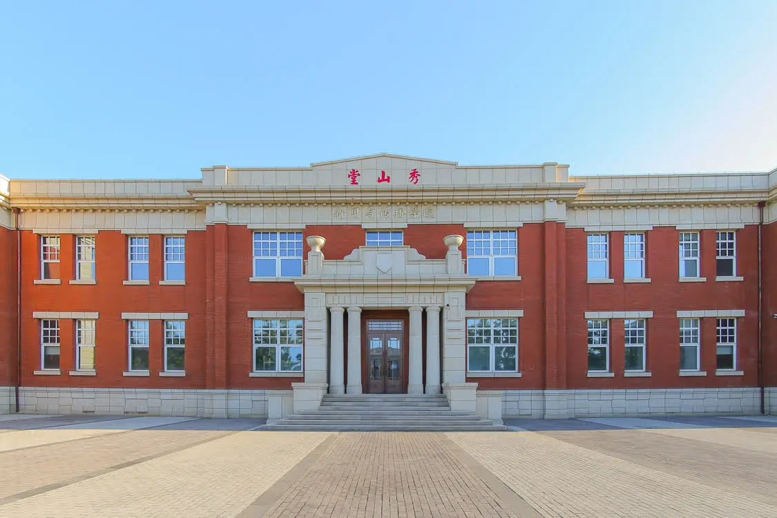 南开大学新闻与传播学院秀山堂。