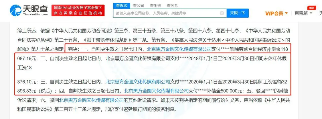 侯明昊前经纪人称被黑金强行降职欠薪-侯明昊现在还是黑金