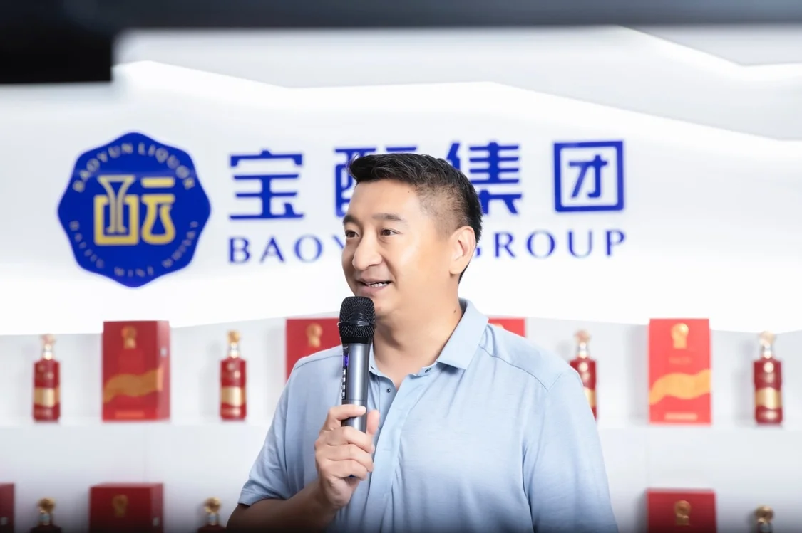 对话宝酝集团李士祎：中国白酒行业的产品创新和渠道创新-宝酝酒业广告图片