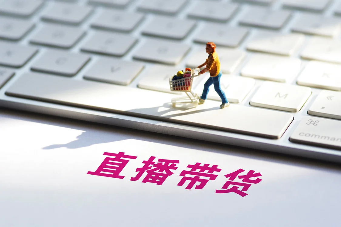 抖音主播戚薇、疯狂小杨哥遭打假 监管缺位还是