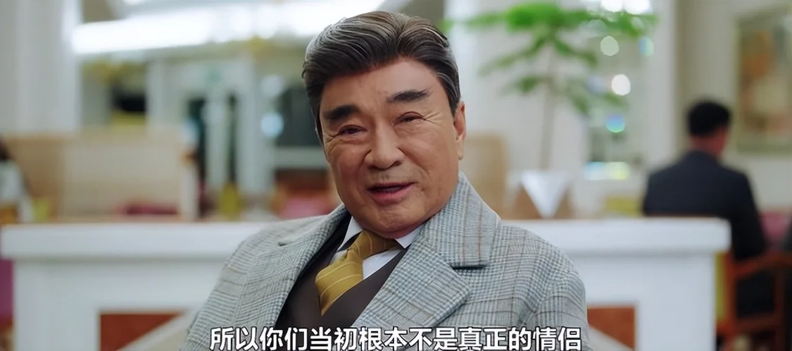 结局收视飙上11%！《社内相亲》热度登顶、甜蜜求婚，但有2点遗憾(社内恋爱什么意思)