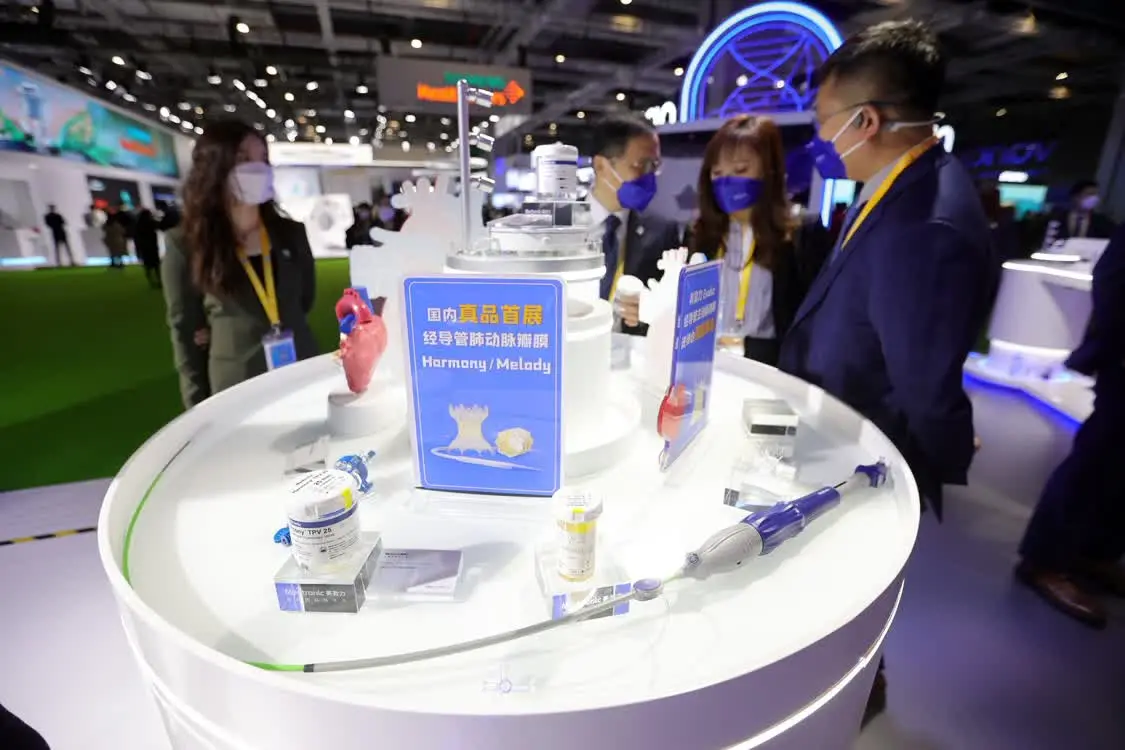 2022年11月6日，第五届中国国际进口博览会举行，医疗器械级保健医药展区，美敦力国内真品首展，经导管肺动脉瓣膜。