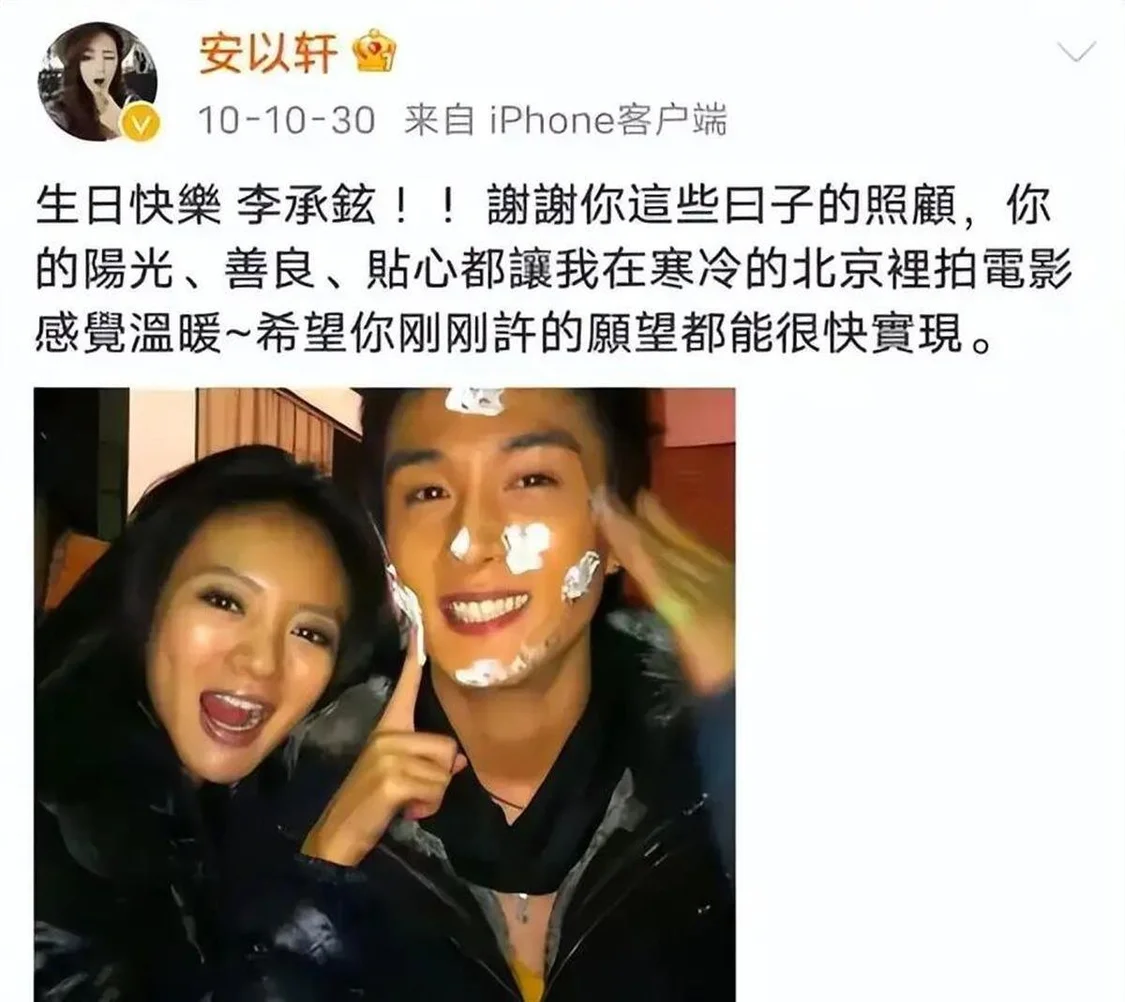 安以轩老公涉案金额高达309亿元，豪门梦碎的她会被牵连吗？（安以轩老公是富二代吗）