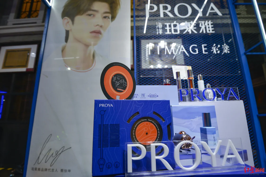 资本宠儿珀莱雅疑陷“缺货门”：遭投诉、被团长