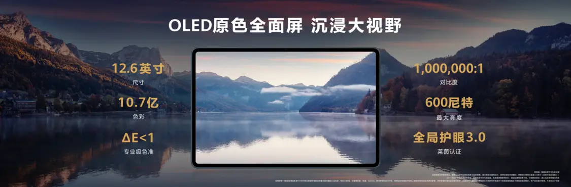 华为平板电脑双12选购指南，这几款总有一个适合你-双十一华为平板能便宜多少