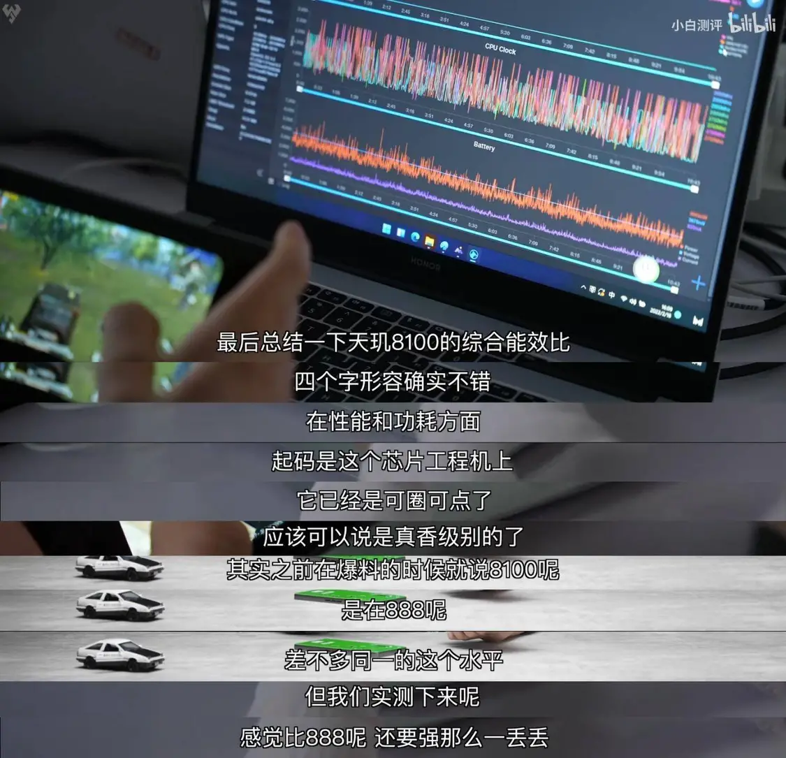 联发科天玑8100性能、功耗力压骁龙888，大V：新一代真香处理器-天玑810几纳米