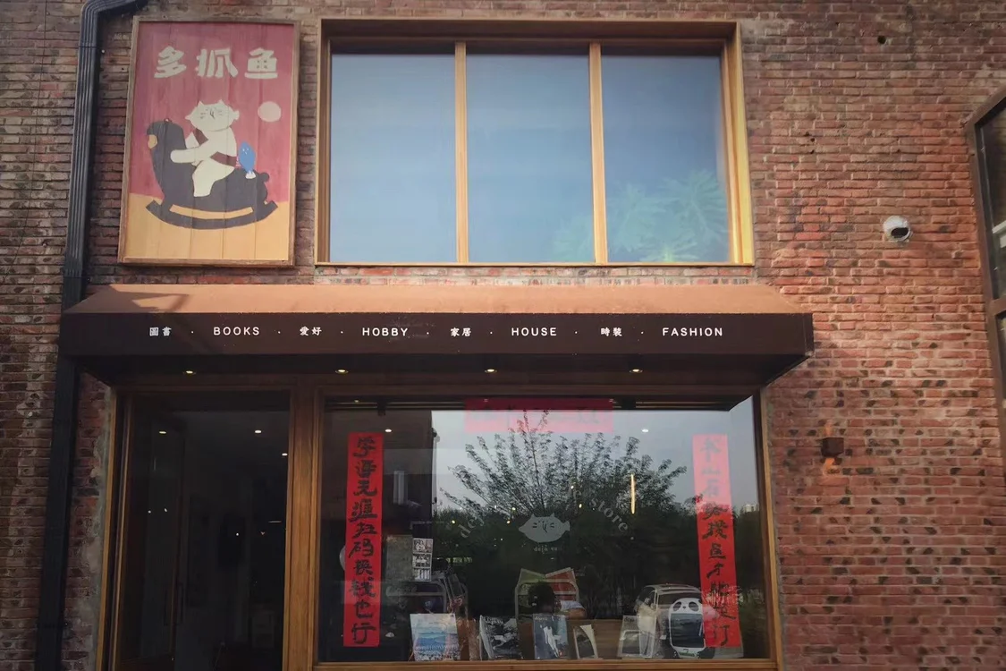 伤害性不大、侮辱性极强!14元收的二手风衣卖999元,多抓鱼被吐槽吃相难看