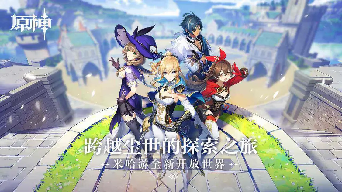 1月份手游热度排名出炉：原神仅排第三，第一名已经霸榜太久-1月游戏排行榜